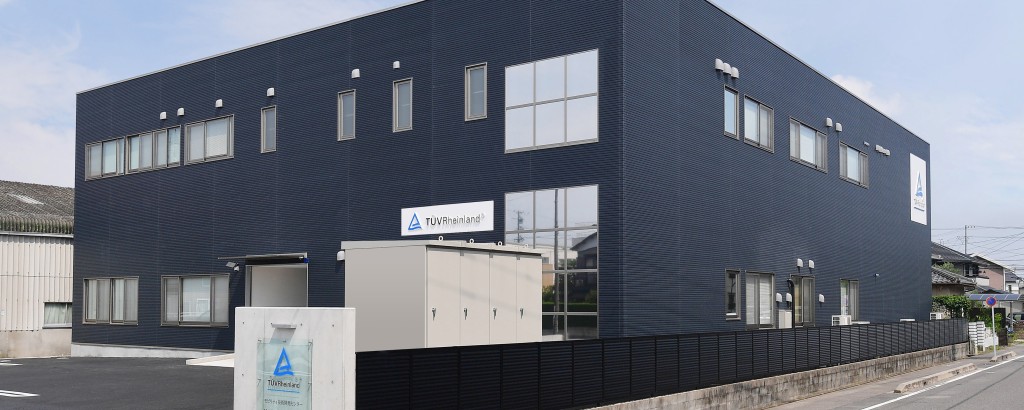 Mobility Technology Center (MTC)