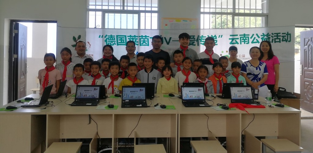 TÜV Rheinland’s Donation of "Green IT Classroom" to Fulfill its Social Responsibility